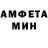 МЕФ мяу мяу Haag Alexander