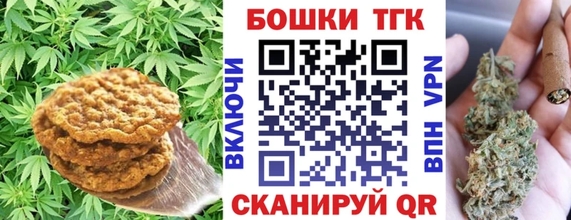 Cannafood марихуана  Купить закладки  Далматово 