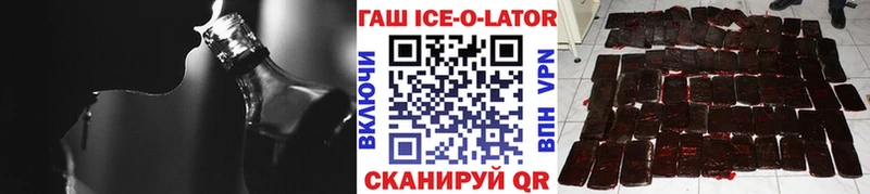 Купить закладки  Далматово  Гашиш ice o lator 
