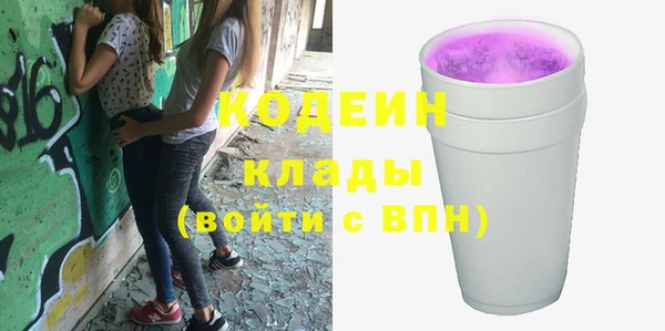 PSILOCYBIN Зеленокумск