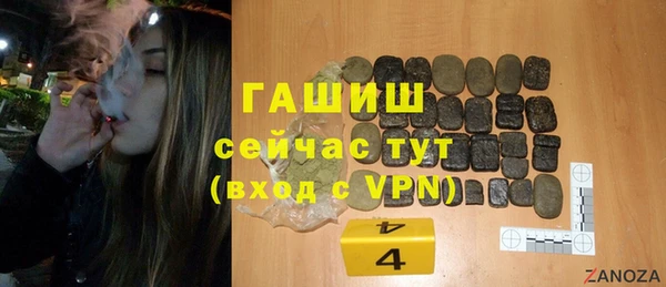 PSILOCYBIN Зеленокумск
