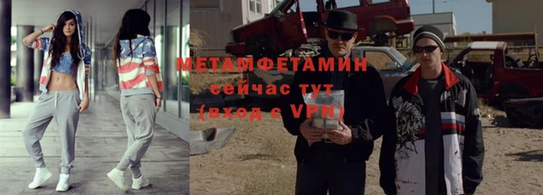 PSILOCYBIN Зеленокумск