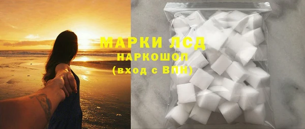 PSILOCYBIN Зеленокумск
