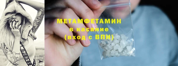 прущий лед Зеленодольск