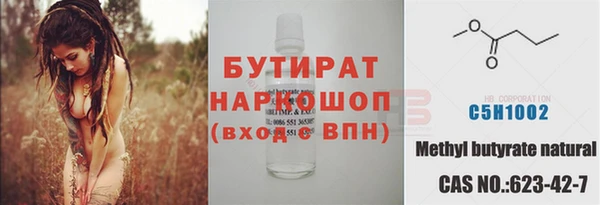 PSILOCYBIN Зеленокумск