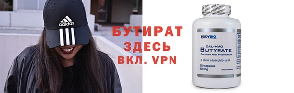 PSILOCYBIN Зеленокумск