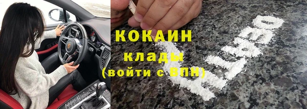 PSILOCYBIN Зеленокумск
