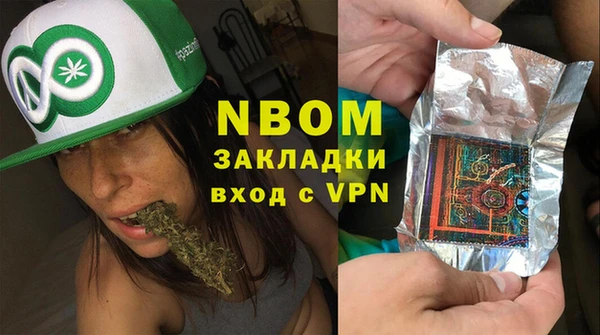 PSILOCYBIN Зеленокумск