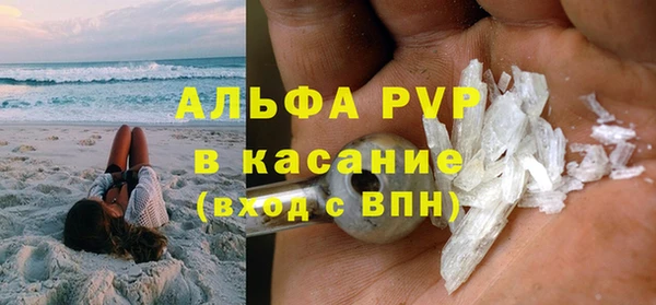 прущий лед Зеленодольск