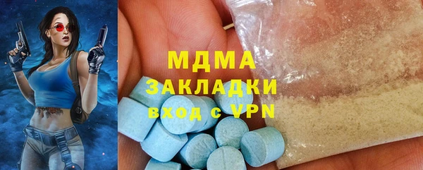 PSILOCYBIN Зеленокумск