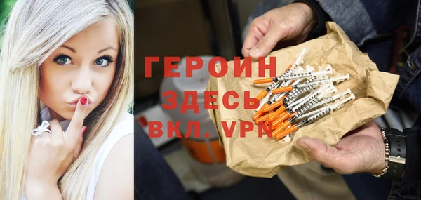 прущий лед Зеленодольск