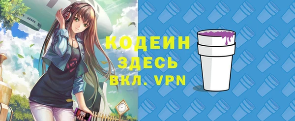 PSILOCYBIN Зеленокумск