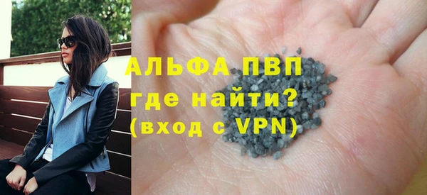 прущий лед Зеленодольск