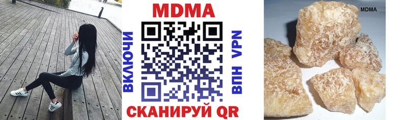 Купить  Далматово  MDMA Molly 