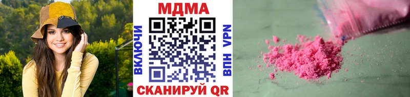 MDMA VHQ Далматово