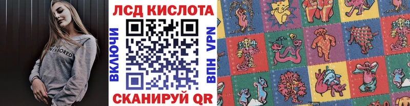 Марки 25I-NBOMe 1,8мг Купить где Далматово