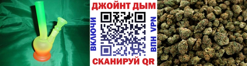 Марихуана OG Kush  Купить где  Далматово 